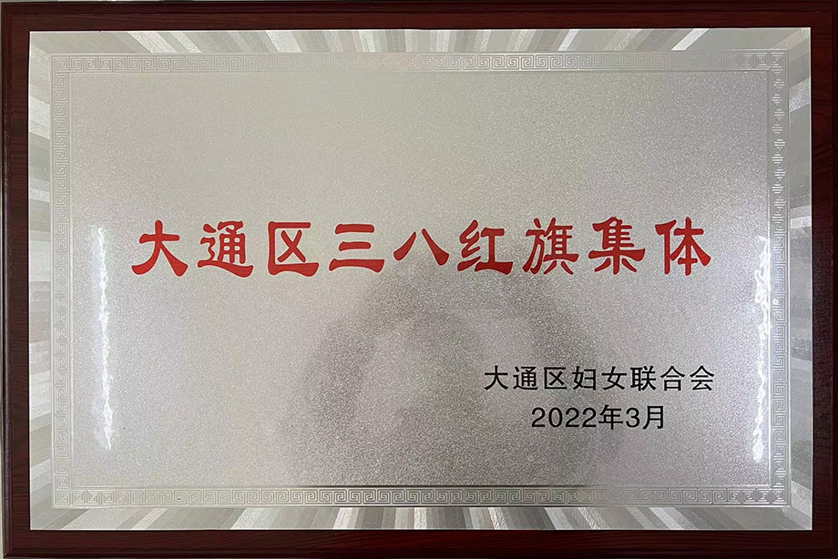 微信圖片_20220330211225